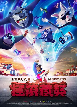国产成人亚洲欧美三区综合